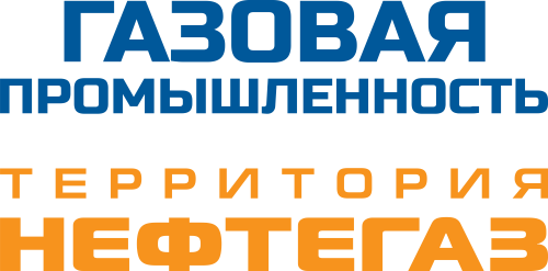 Газовая промышленность