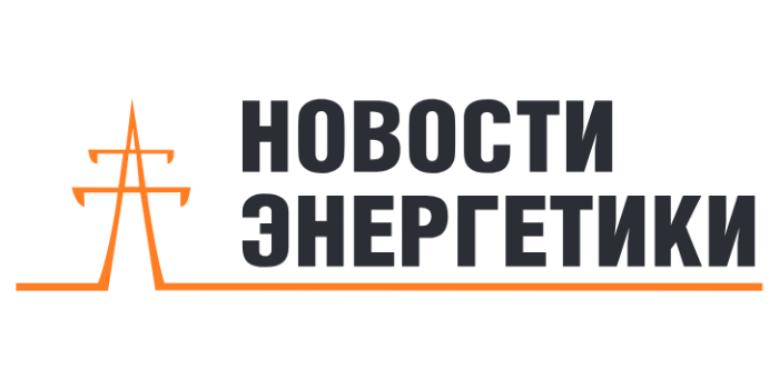 Отраслевое информационное агентство «Новости энергетики»