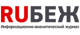 RUБЕЖ