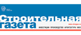 «Строительная газета»