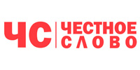 «Честное слово», журнал