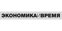 Экономика и время, деловая газета Северо-Запада России