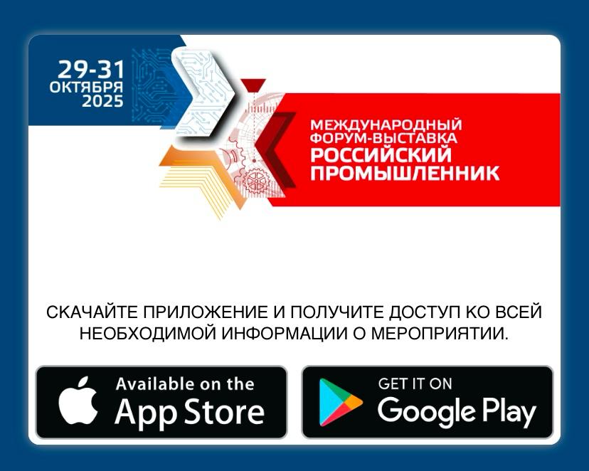 Мобильное приложение