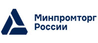 Министерство промышленности и торговли Российской Федерации (Минпромторг России)