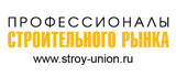 Профессионалы строительного рынка