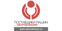 Поставщики машин и оборудования