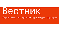 Вестник. Строительство. Архитектура. Инфраструктура