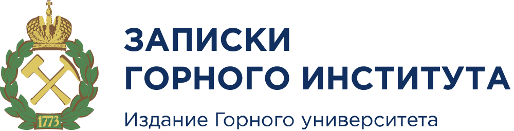 Записки Горного института
