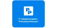 IT-медиахолдинг «Регионы России»