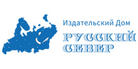 Издательский дом «Русский Север»
