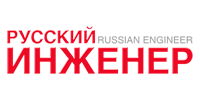 Русский инженер